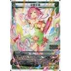 Yahoo! Yahoo!ショッピング(ヤフー ショッピング)中古ウィクロス SP27-016[SP]：決闘文具