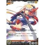 中古クルセイド U-P002[P]：アデリーナ・アレクサンドロヴナ・ケレンスカヤ