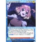 中古クルセイド C-P012[P]：ルンがピカッと光ったら