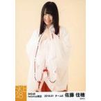 中古生写真(AKB48・SKE48) 佐藤佳穂/膝上/SKE48 2018