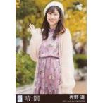 中古生写真(AKB48・SKE48) 佐野遥/CD「暗闇」劇場盤特