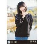 中古生写真(AKB48・SKE48) 張織慧/CD「暗闇」劇場盤特