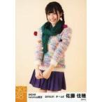 中古生写真(AKB48・SKE48) 佐藤佳穂/膝上・両手下/SKE