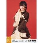 中古生写真(AKB48・SKE48) 佐藤佳穂/膝上・背景赤/SKE