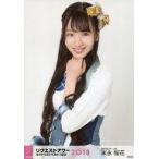 中古生写真(AKB48・SKE48) 末永桜花/AKB48グループリ