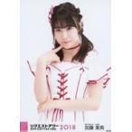 中古生写真(AKB48・SKE48) 加藤美南/AKB48グループリ