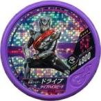 中古仮面ライダーブットバソウル M149[★★★★]：仮面ライダードライブ タイプハイスピード