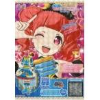 中古プリパラ DR-026[PR]：ブッとびサマー☆アドベンチャーコーデ