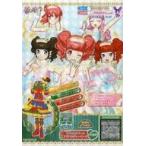 中古プリパラ DR-027[PR]：トンでもサマー☆アドベンチャーコーデ
