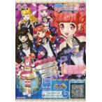 中古プリパラ DR-031[PR]：ハラハラサマー☆アドベンチャーコーデ
