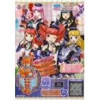中古プリパラ DR-032[PR]：ブッちゃけサマー☆アドベンチャーコーデ