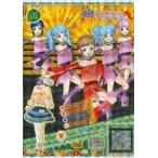 中古プリパラ ★DR6-25〜28[R]：マーブルタイガーコーデ