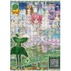 中古プリパラ ★TDR4-54〜57[R]：しんりんのつばさコーデ