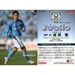 中古スポーツ 259 [レギュラーカード] ： 成岡 翔
