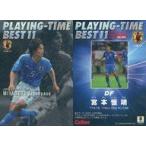 中古スポーツ IN-05 [PLAYING-TIME BEST11カード] ： 宮本 恒靖