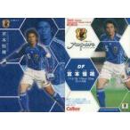 中古スポーツ LB-05 [LATEST BLUESカード] ： 宮本 恒靖