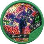 中古仮面ライダーブットバソウル EX145[★★★★]：[コード保証なし]仮面ライダーローグ
