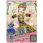 中古プリパラ ★TDR5-50〜53[R]：マジカる☆スターネイビーコーデ
