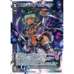 Yahoo! Yahoo!ショッピング(ヤフー ショッピング)中古ウィクロス WX22-002[LR]：永らえし使 リワト=エナ