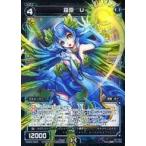 Yahoo! Yahoo!ショッピング(ヤフー ショッピング)中古ウィクロス WX22-Re09[Re]：羅原 U