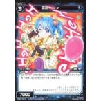 Yahoo! Yahoo!ショッピング(ヤフー ショッピング)中古ウィクロス WX22-Re10[Re]：羅原 He