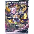 Yahoo! Yahoo!ショッピング(ヤフー ショッピング)中古ウィクロス WX22-Re20[Re]：月欠けの戦場