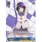 中古ヴァイスシュヴァルツ SHS/W56-081[RR]：icy tail 美智留