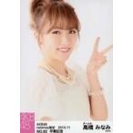 中古生写真(AKB48・SKE48) No.62：高橋みなみ/AKB48 高橋みなみ 卒業記念 特別企画 生写真セレクト