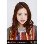 中古生写真(坂道シリーズ) 川村真洋/バストアップ・ド