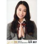 中古生写真(AKB48・SKE48) 松本慈子/バストアップ/「L