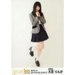 中古生写真(AKB48・SKE48) 大芝りんか/全身/「LAGUNA 