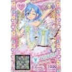 中古プリパラ C-268[SR]：フェアリープリンセスそらいろトップス