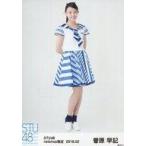中古生写真(AKB48・SKE48) 菅原早記/全身/STU48 2018