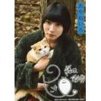 中古生写真(女性) でんぱ組.inc/藤咲彩音/写真集「でんぱ組.inc アートブックコレクション3 藤咲彩音×浅田政志