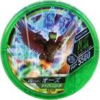 ショッピング仮面ライダーオーズ 中古仮面ライダーブットバソウル EX133[AWAKENING]：[コード保証なし]仮面ライダーオーズ タトバ コンボ