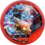 ショッピング仮面ライダーオーズ 中古仮面ライダーブットバソウル EX135[AWAKENING]：[コード保証なし]仮面ライダーオーズ ラトラーター コンボ