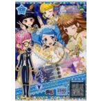 中古プリパラ ★TDR5-35〜38[R]：レオナダンプリブルーコーデ