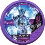 中古仮面ライダーブットバソウル M191[★]：[コード保証なし]仮面ライダーウィザード インフィニティースタイル