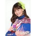中古生写真(AKB48・SKE48) 小嶋真子/「ジャーバージャ」/CD「ジャーバージャ」通常盤(TypeA〜E)(KIZM 539/40 54