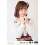中古生写真(AKB48・SKE48) 青木詩織/上半身/SKE48 201