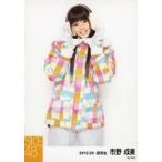 中古生写真(AKB48・SKE48) 市野成美/膝上・両手パー・