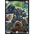 中古デュエルマスターズ 1/14[SR]：ガンバトラーG7