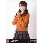 中古生写真(AKB48・SKE48) 山本彩加/「下手を打つ」Ve