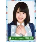 中古生写真(乃木坂46) 渡邉美穂/バストアップ/2018-SP