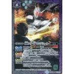 中古バトルスピリッツ CB04-047[R]：仮面ライダーW ファングジョーカー