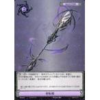 中古NOVA B02/13[R]：射転槍