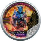 中古仮面ライダーブットバソウル EX148[★★★★★]：[コード保証なし]仮面ライダービルド タンクタンクフォーム