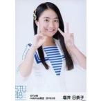 中古生写真(AKB48・SKE48) 塩井日奈子/上半身/STU48 2