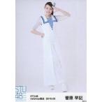 中古生写真(AKB48・SKE48) 菅原早記/全身/STU48 2018