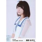中古生写真(AKB48・SKE48) 藤原あずさ/上半身/STU48 2